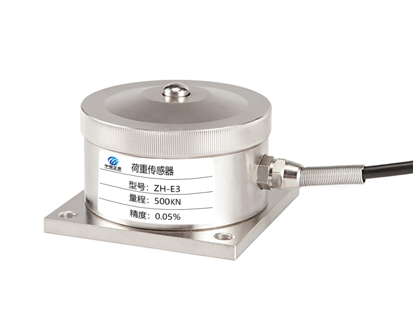 ZH-E3荷重传感器