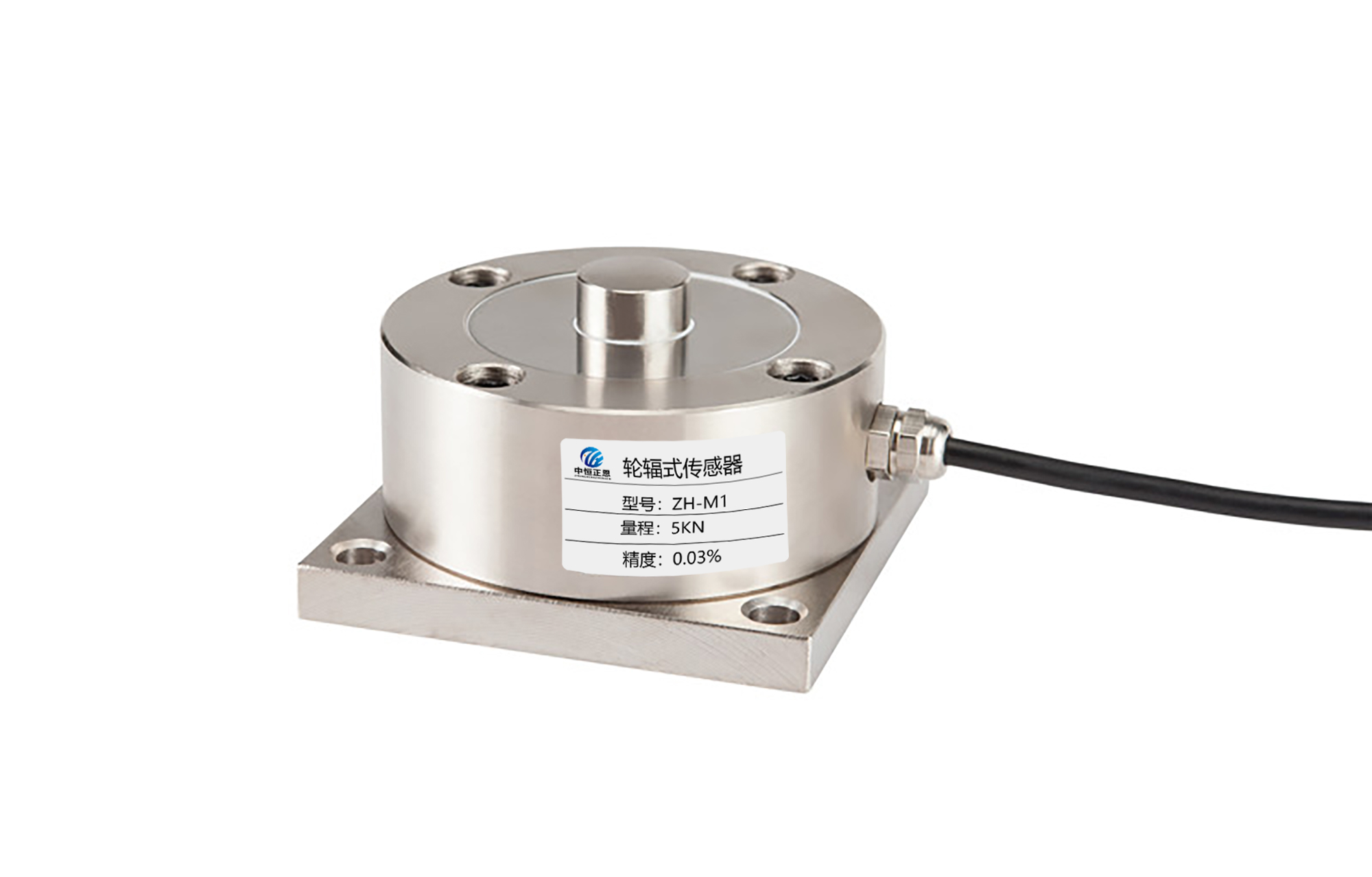 ZH-M1轮辐式传感器