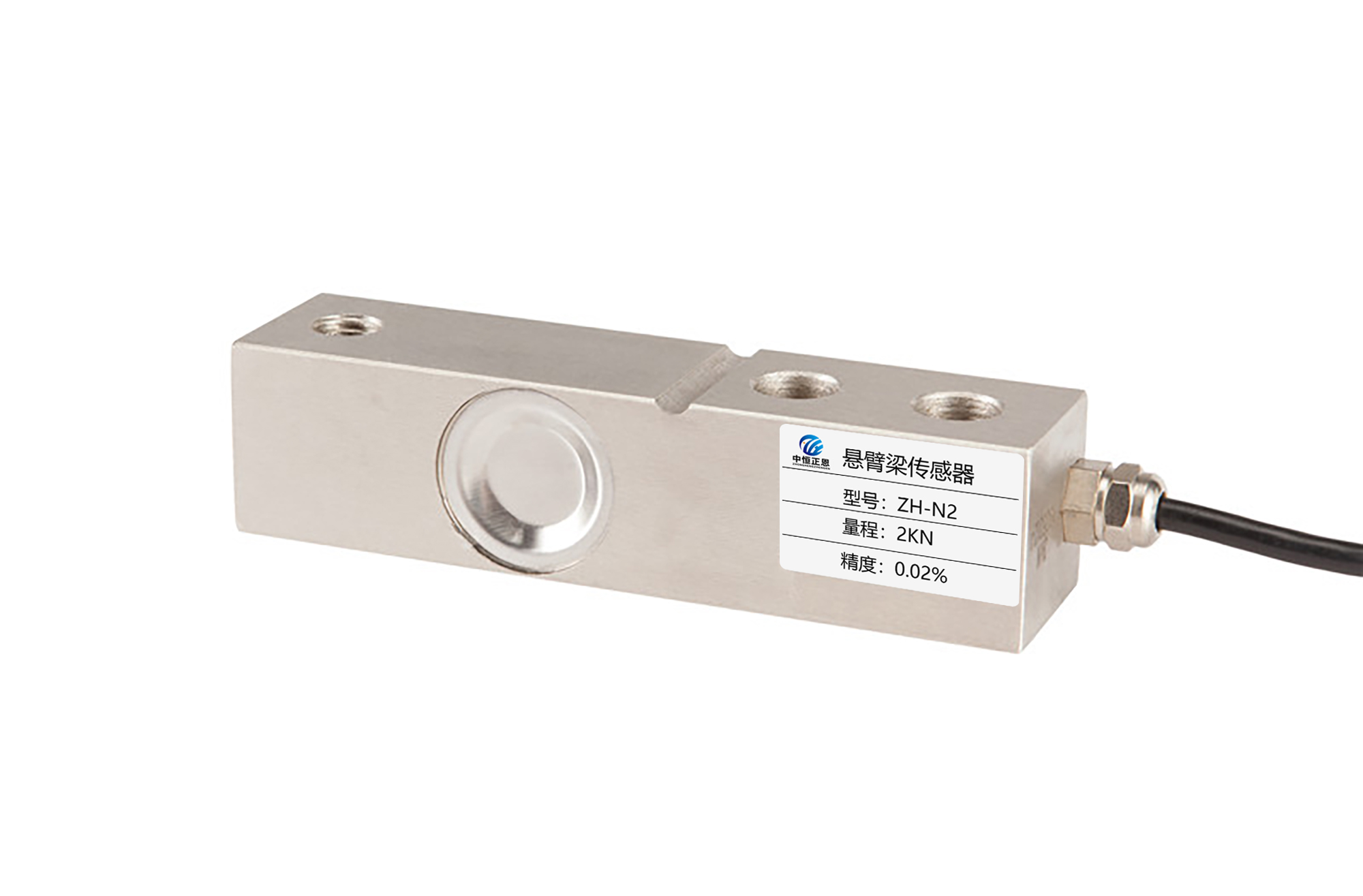 ZH-N2悬臂梁传感器