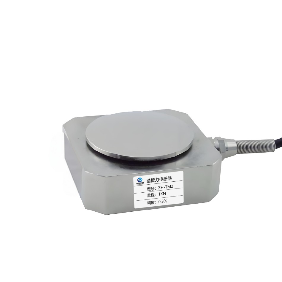 ZH-TM2踏板力传感器