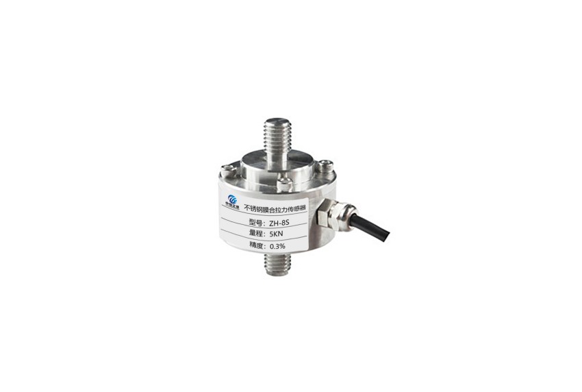 ZH-8S不锈钢膜合拉力传感器