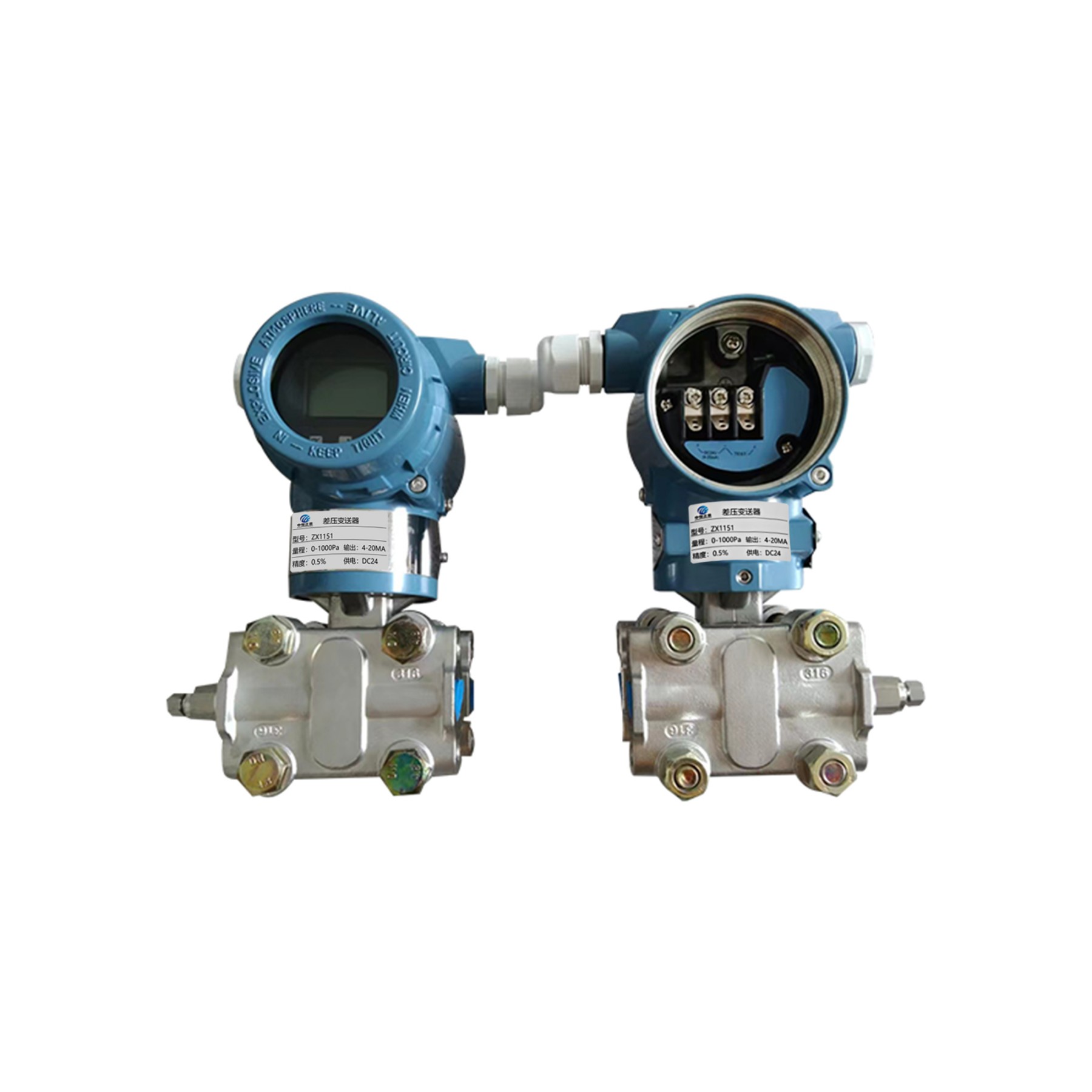 ZX1151差压变送器
