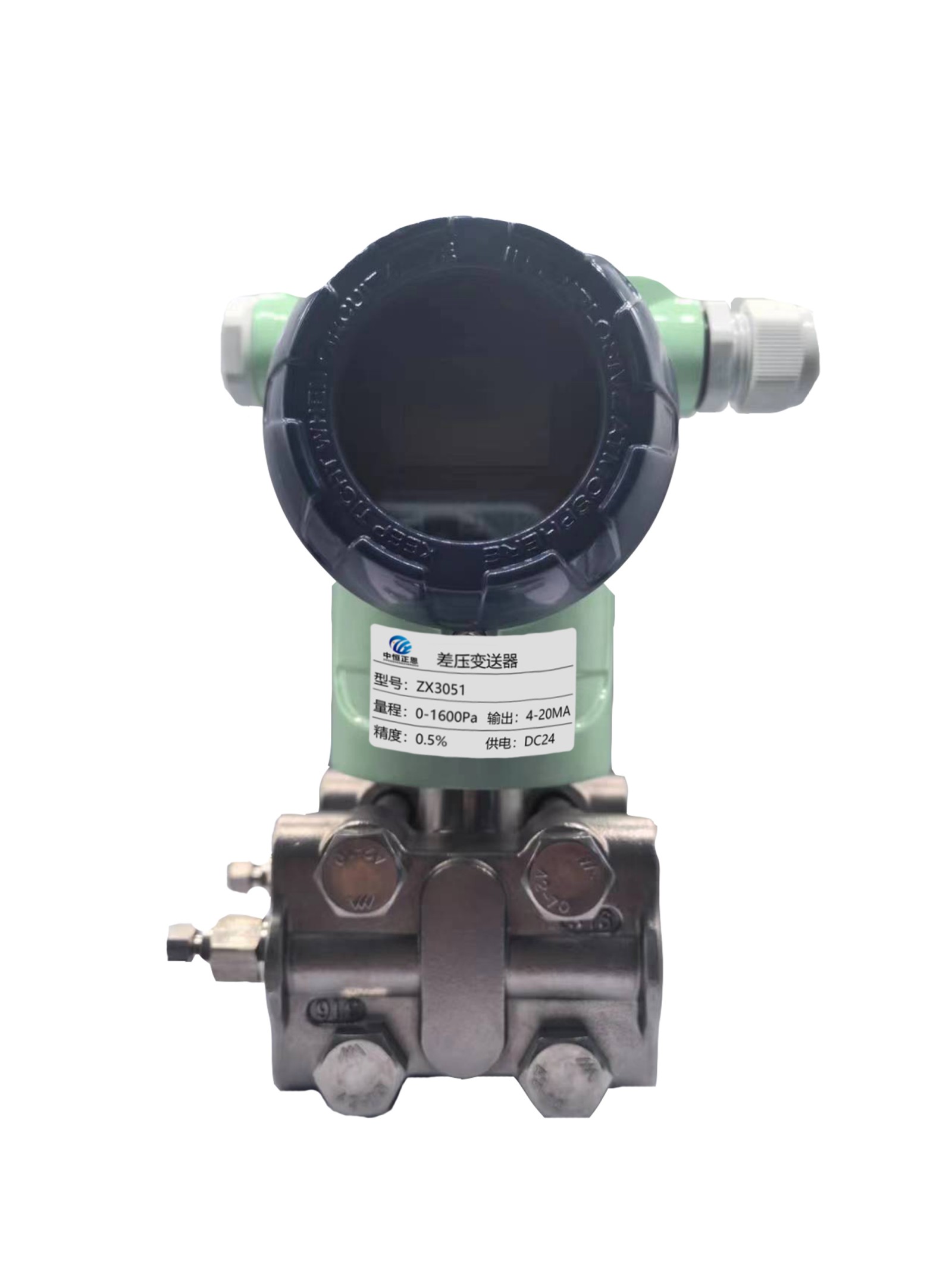 ZX3051差压变送器